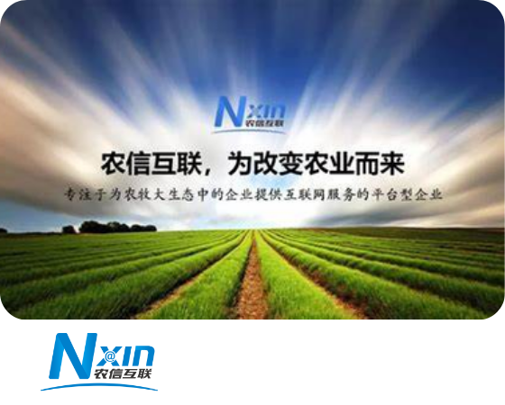 精准农业管理 市场趋势分析