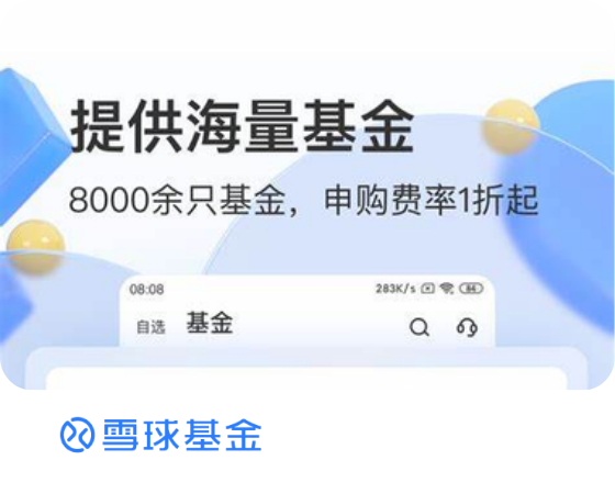 数据安全防护 精准风险预警