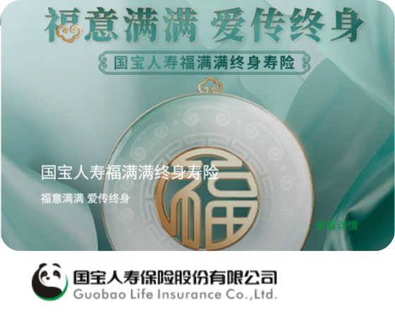 合规管理 自动化核保