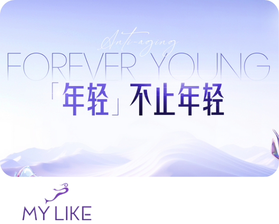 用户全生命周期管理 精准营销