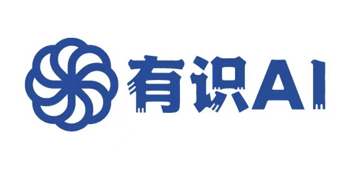 有识 AI